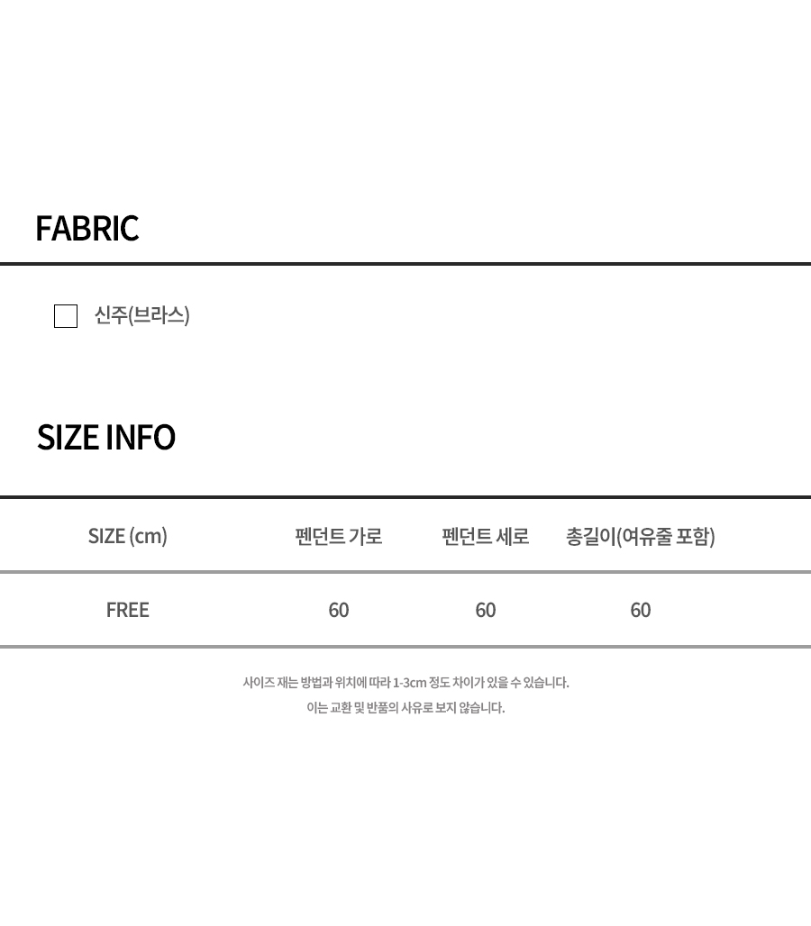 워즐 트윙클 네크리스 상세 이미지 6