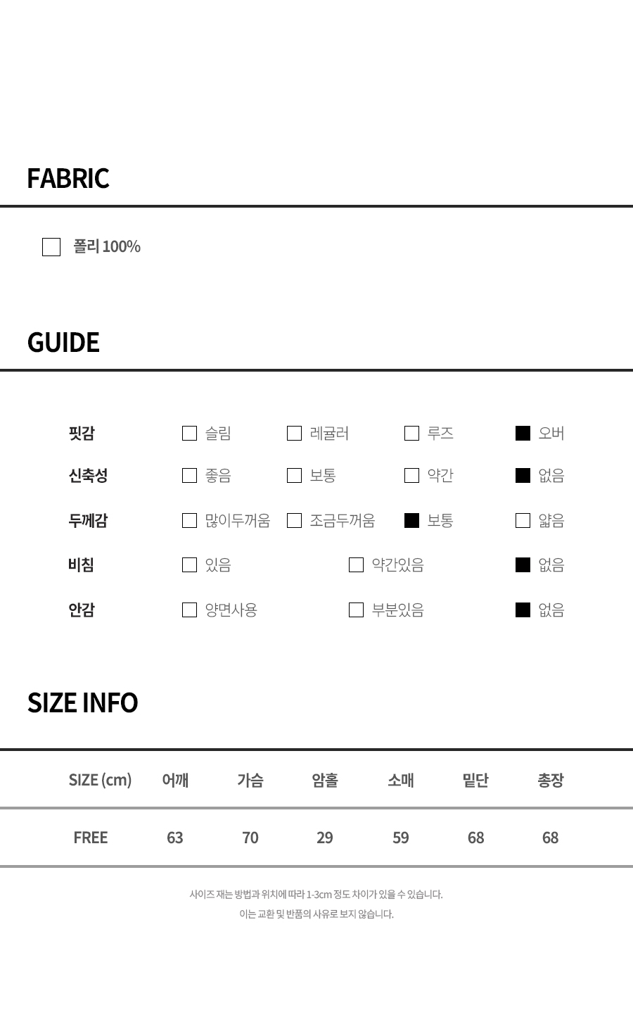 베코 후드 윈드점퍼 상세 이미지 14